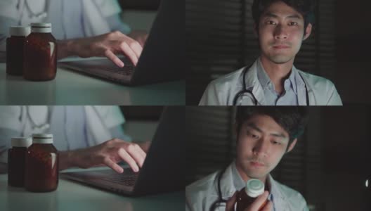 英俊的医生在晚上视频通话高清在线视频素材下载