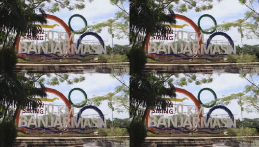 在Banjarmasin的公园高清在线视频素材下载