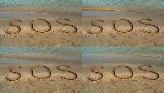 沙子上的碑文SOS高清在线视频素材下载