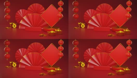 背景中国人，新年快乐高清在线视频素材下载