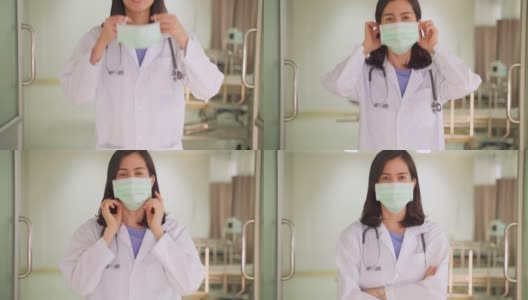 亚洲女医生戴上防护口罩，预防冠状病毒大流行。医护人员在医院穿医生袍戴口罩的妇女肖像。健康职业新常态生活方式。高清在线视频素材下载