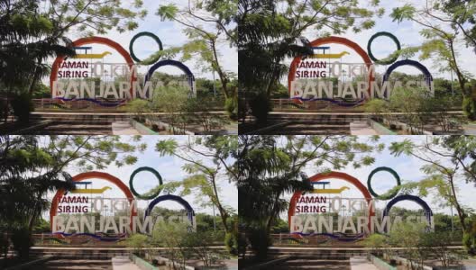 在Banjarmasin的公园高清在线视频素材下载