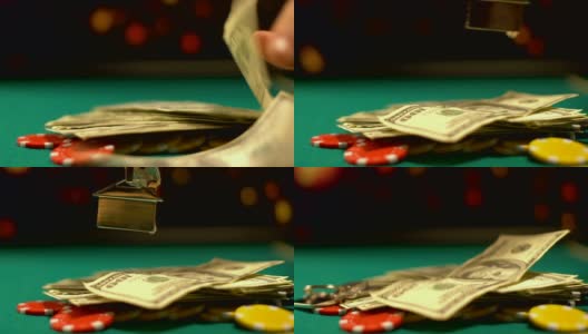 扑克玩家把现金和钥匙放在筹码上，全押，最后一次机会高清在线视频素材下载