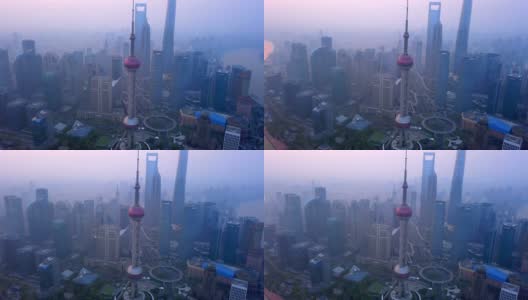 在雾或薄雾的上海市区摩天大楼和高层办公楼鸟瞰图，中国。金融区和商业中心在亚洲智慧城市的日出。高清在线视频素材下载