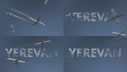 飞行的飞机显示埃里温的标题。亚美尼亚概念介绍动画高清在线视频素材下载