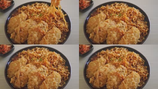韩式炸鸡泡面或炸鸡拉面——韩式食品高清在线视频素材下载