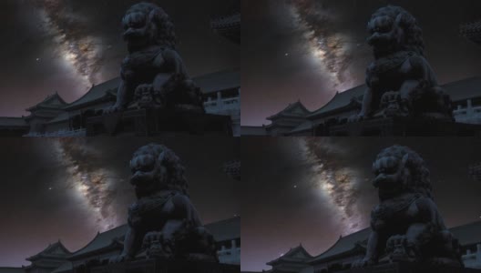 紫禁城的古建筑在夜晚的银河下高清在线视频素材下载