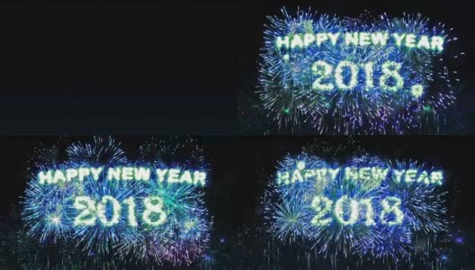 烟花表演蓝色新年快乐2018高清在线视频素材下载