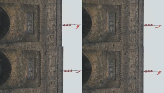 垂直，西安古城墙在雪中，中国。高清在线视频素材下载