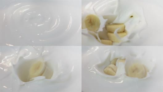 三个香蕉片落入酸奶的视频——真正的慢镜头高清在线视频素材下载