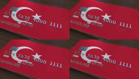 印有土耳其国旗的塑料银行卡。国家银行系统相关动漫高清在线视频素材下载