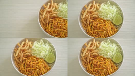 中国云南面条或Kwa孟-亚洲饮食风格高清在线视频素材下载