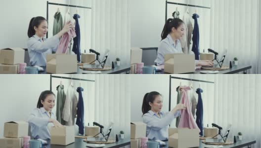 一位亚洲企业家正在准备她的衣服，这些衣服可以装在纸盒里卖给顾客。高清在线视频素材下载