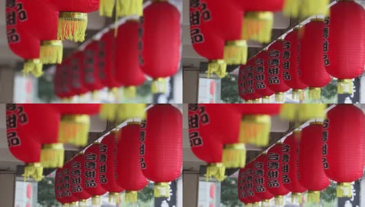 中国传统的纸灯笼是一排排的高清在线视频素材下载