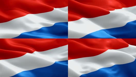 荷兰岛旗Motion Loop视频在风中飘扬。现实的荷兰旗背景。荷兰国旗循环特写1080p全高清1920X1080镜头。荷兰欧洲国家的旗帜录像的电影，新闻高清在线视频素材下载