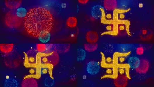 彩色烟花颗粒上的印度教万字符符号。高清在线视频素材下载
