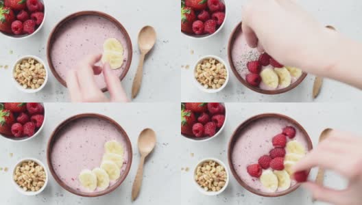 素食巴西莓奶昔碗，上面有水果和格兰诺拉麦片高清在线视频素材下载