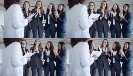 商界女性拿着文件向同事鼓掌高清在线视频素材下载