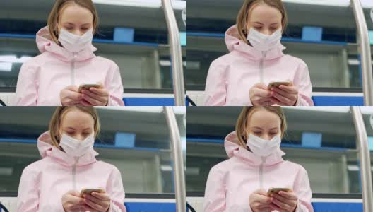 一名妇女戴着外科口罩，在地铁车厢内抗击新型冠状病毒或冠状病毒病。卫生、健康和感染的概念高清在线视频素材下载