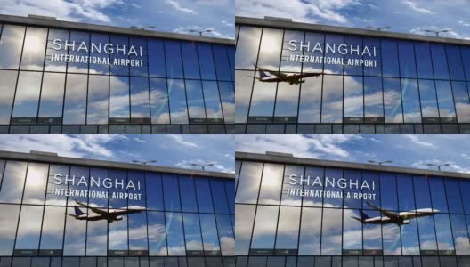 飞机在上海浦东机场降落高清在线视频素材下载
