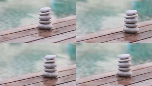 禅石堆砌在泳池与日出。高清在线视频素材下载