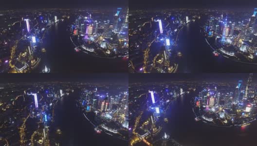 中国上海市区夜间鸟瞰图。高清在线视频素材下载