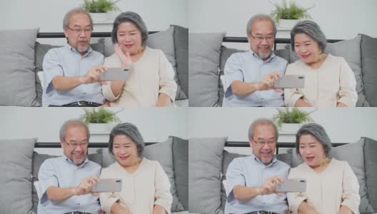 老年夫妻用手机跟家人视频通话高清在线视频素材下载