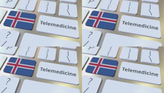电脑键盘上的远程医疗文字和冰岛标志。远程医疗服务相关概念3D动画高清在线视频素材下载