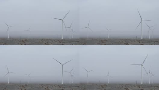 风力涡轮机，风力农场高清在线视频素材下载