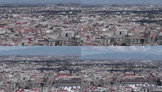 墨西哥城东部的全景鸟瞰图，右转并缩小高清在线视频素材下载