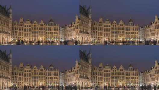 比利时布鲁塞尔大广场的布鲁塞尔城市天际线夜晚时光流逝，4K时间流逝高清在线视频素材下载