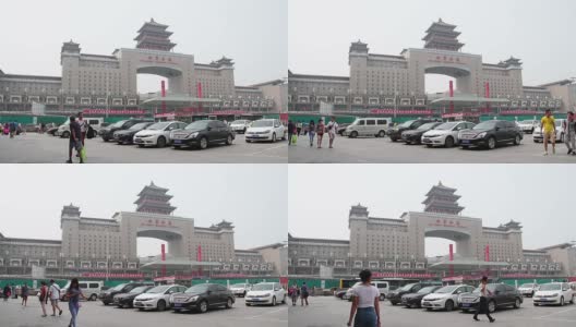 白天的北京西站。高清。高清在线视频素材下载