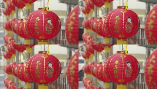 4 k slowmotion。中国的灯笼和舞龙在中国新年。高清在线视频素材下载
