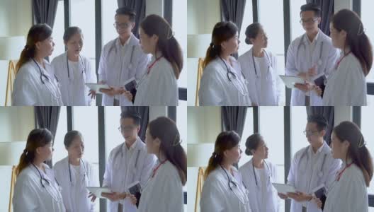 亚洲医生的医疗讨论办公室高清在线视频素材下载