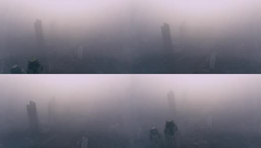 浓雾中城市的鸟瞰图高清在线视频素材下载