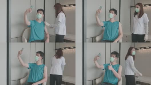 4K视频:患者和医生戴着防护口罩在医生办公室打疫苗自拍高清在线视频素材下载