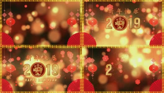 中国新年2019运动图形背景高清在线视频素材下载