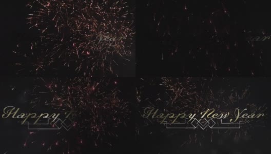 金色新年贺词的数字动画，背景是黑色的烟花爆炸高清在线视频素材下载