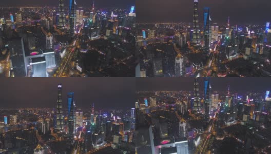 上海夜景。陆家嘴和天际线。中国鸟瞰图高清在线视频素材下载
