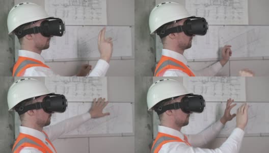 建筑设计师用3D虚拟现实VR眼镜设计一个房间。建筑业的新技术。高清在线视频素材下载