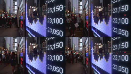 金融股市数字与城市灯光反映高清在线视频素材下载