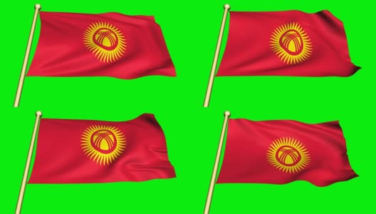 绿色屏幕上显示吉尔吉斯斯坦国旗的动画高清在线视频素材下载