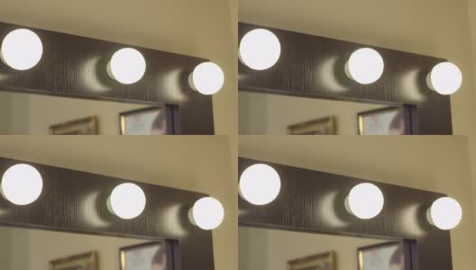 美容院的漂亮的带灯镜子。高清在线视频素材下载
