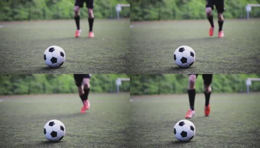 足球运动员在场上踢球高清在线视频素材下载