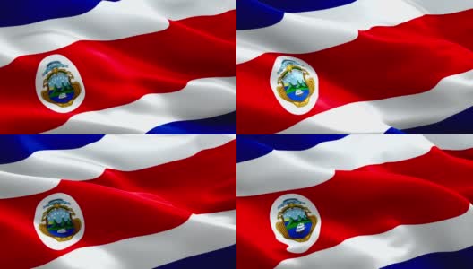 哥斯达黎加国旗在风中飘扬视频片段全高清。现实的哥斯达黎加国旗背景。哥斯达黎加旗帜循环特写1080p全高清1920X1080镜头。哥斯达黎加国家旗帜全高清高清在线视频素材下载