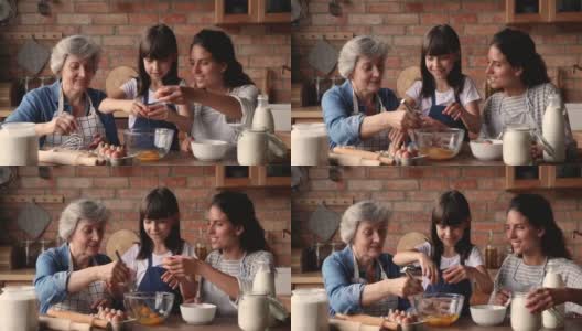 三代女人一起在舒适的厨房里做饭高清在线视频素材下载