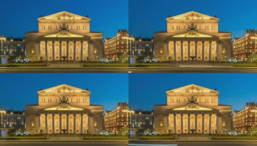 莫斯科城市天际线夜晚在莫斯科大剧院，俄罗斯莫斯科4K时间流逝高清在线视频素材下载
