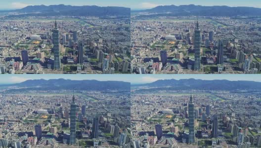 鸟瞰台北市中心地区的城市景观高清在线视频素材下载