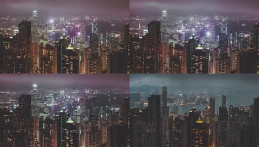 太平山顶-香港的山顶景点高清在线视频素材下载