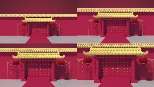 进入中国宫殿，红墙金瓦，3d渲染。翻译:“祝福”。高清在线视频素材下载